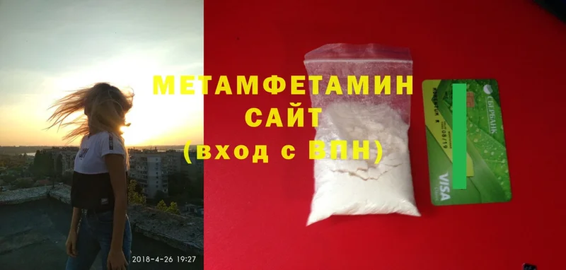 Где продают наркотики Кисловодск Бутират  СК  omg вход  Меф мяу мяу  КОКАИН  ГАШИШ 