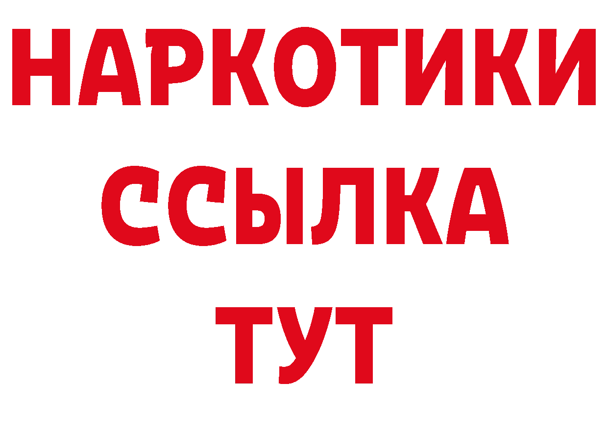 МЯУ-МЯУ кристаллы онион площадка гидра Кисловодск