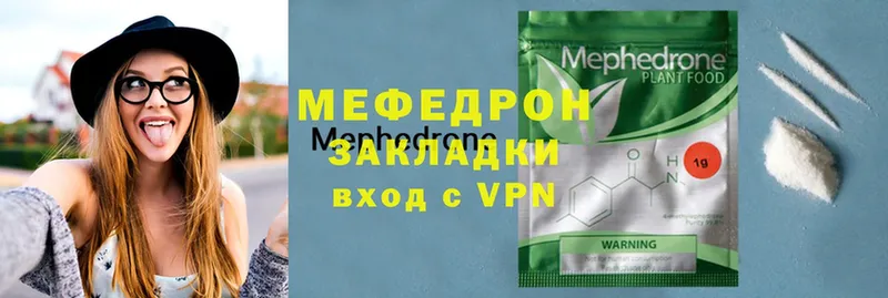 МЯУ-МЯУ VHQ  Кисловодск 